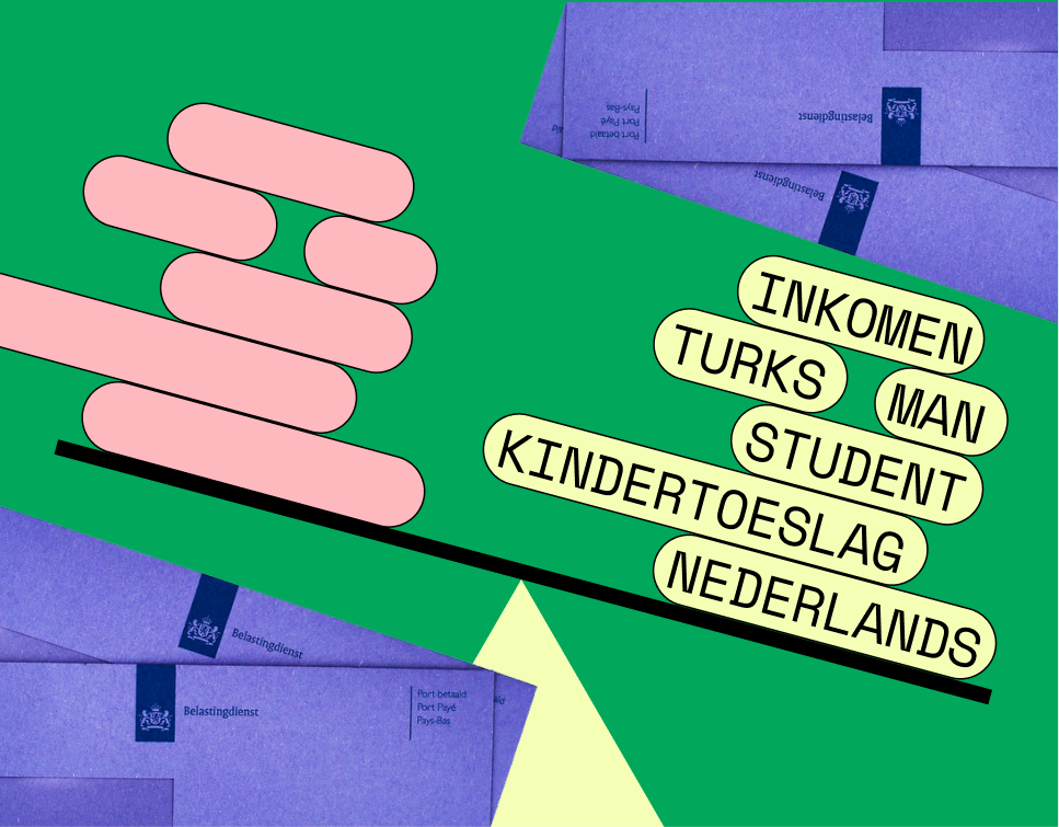 Image for the article: We are not our data, but we are treated as if we are